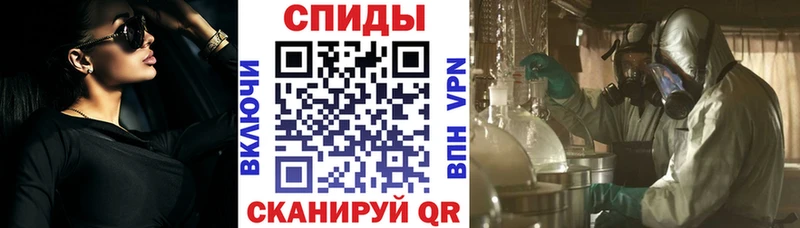 АМФ VHQ  mega как войти  Темрюк  где купить  