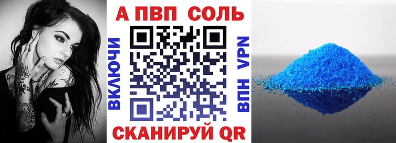 Alfa_PVP СК Темрюк