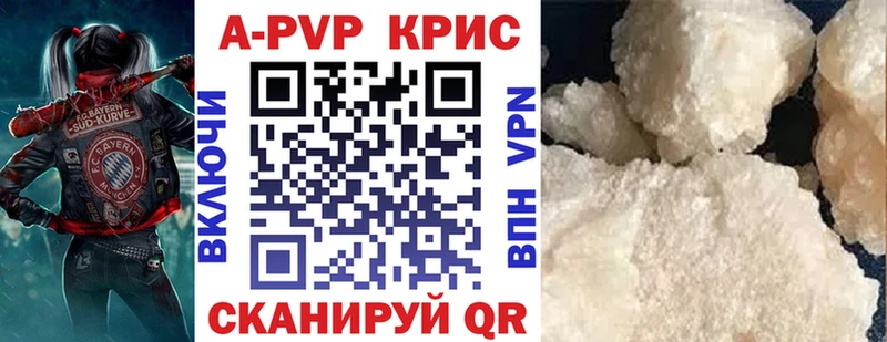хочу   Темрюк  А ПВП Соль 