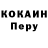 ГЕРОИН белый korona