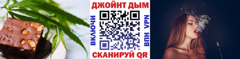 Cannafood марихуана  Темрюк 