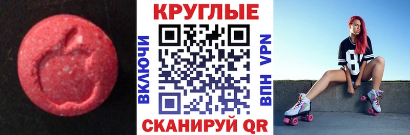 ЭКСТАЗИ бентли закладка Темрюк