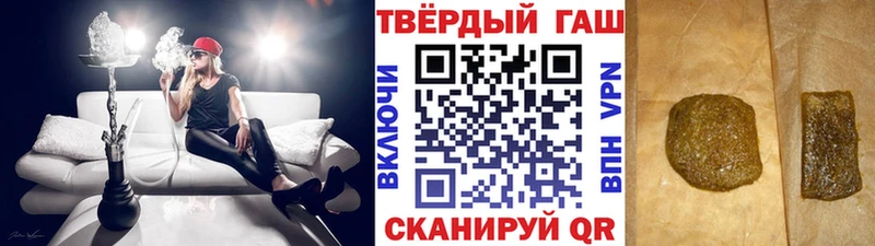 ГАШИШ Premium  Темрюк 