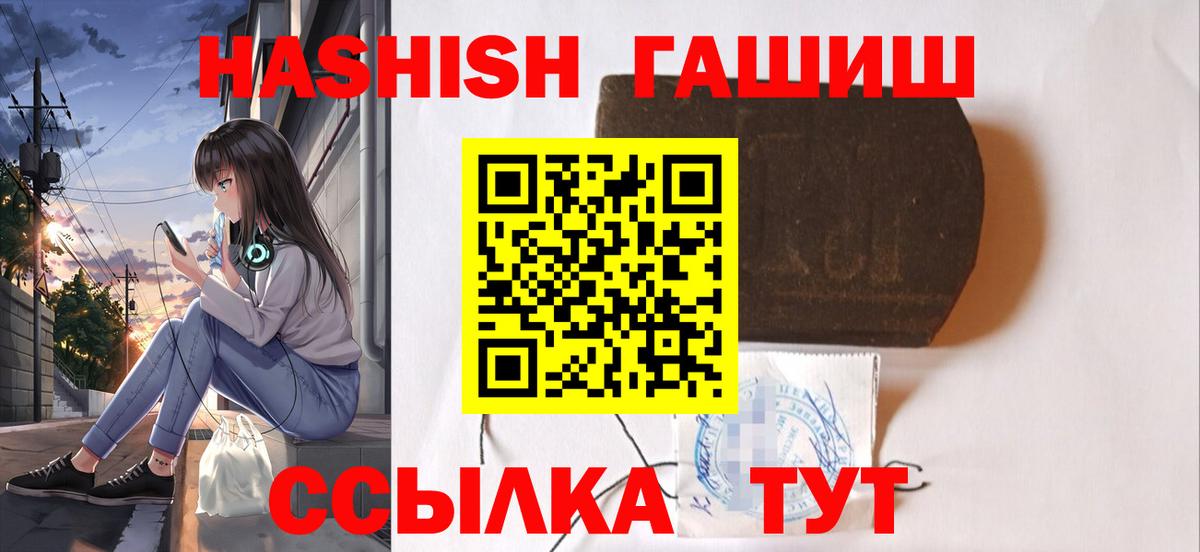 Гашиш AMNESIA HAZE  Гашиш  Темрюк  Вход с VPN 