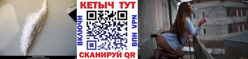 Кетамин ketamine купить наркоту Темрюк