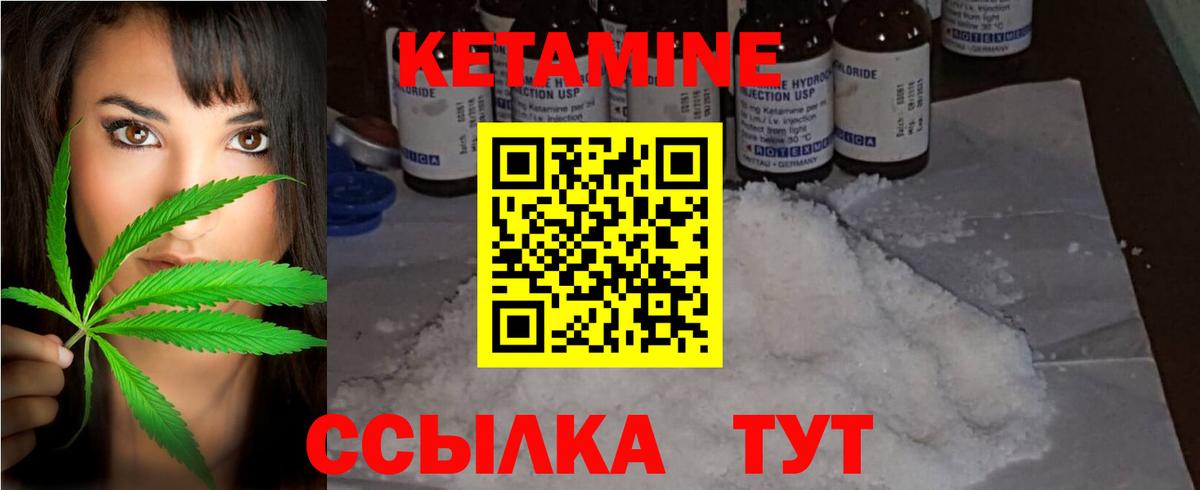 ОМГ ОМГ tor  КЕТАМИН VHQ  Вход с VPN  Темрюк 