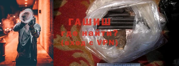 прущие грибы Новокубанск