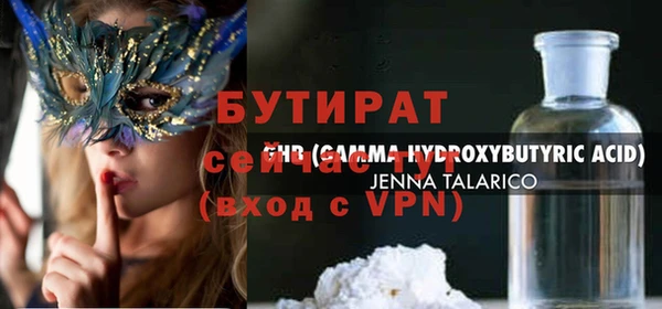 тгк Новозыбков