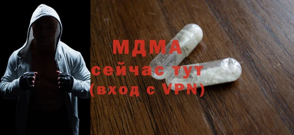 прущие грибы Новокубанск