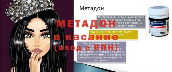прущие грибы Новокубанск