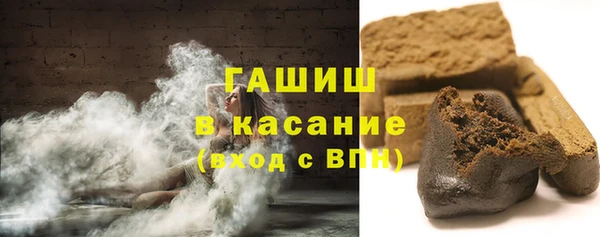 прущие грибы Новокубанск