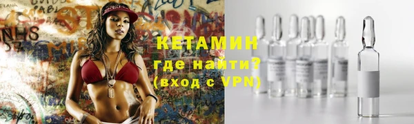ALPHA-PVP Новодвинск