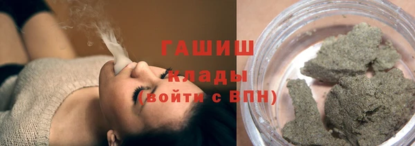 тгк Новозыбков