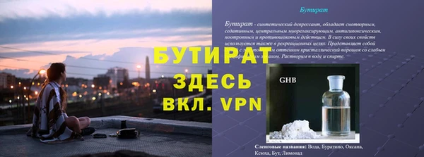 ALPHA-PVP Новодвинск