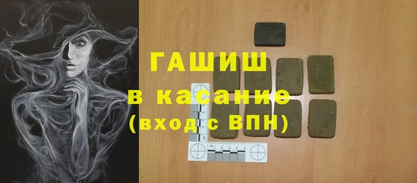 ALPHA-PVP Новодвинск