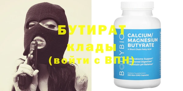 ALPHA-PVP Новодвинск