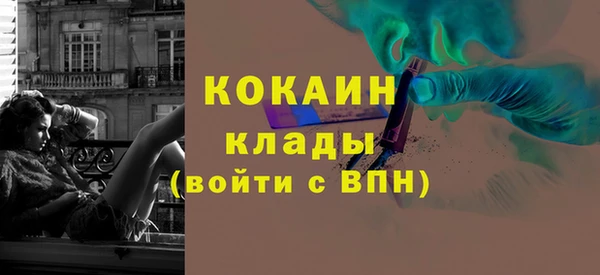 ALPHA-PVP Новодвинск