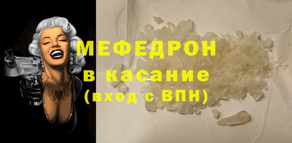 тгк Новозыбков
