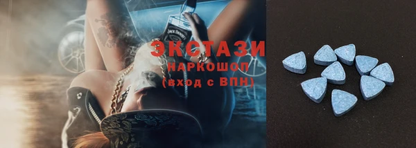 прущие грибы Новокубанск