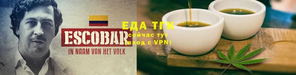 ALPHA-PVP Новодвинск