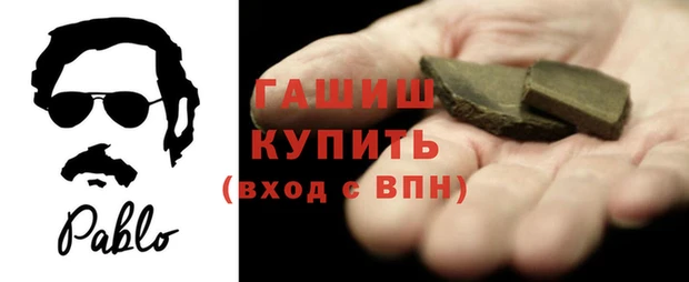 тгк Новозыбков