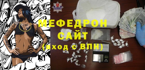 ALPHA-PVP Новодвинск
