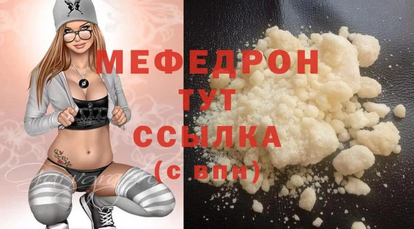 прущие грибы Новокубанск