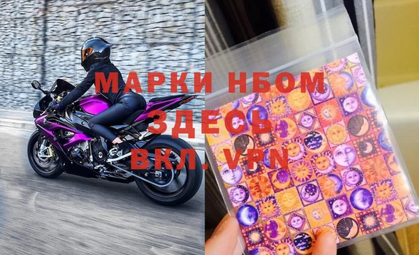 ALPHA-PVP Новодвинск