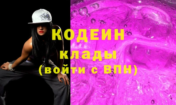 прущие грибы Новокубанск