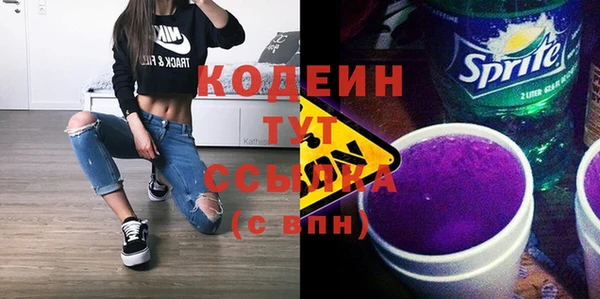 ALPHA-PVP Новодвинск