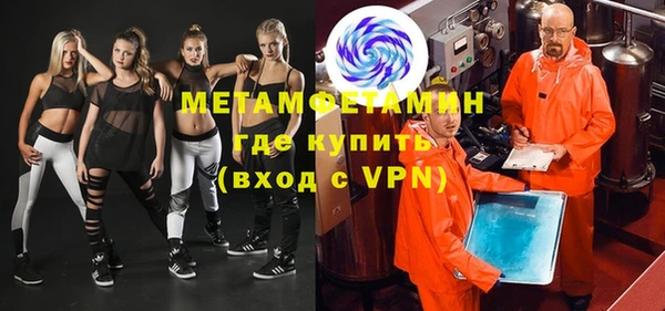 тгк Новозыбков