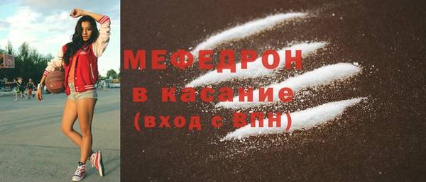 тгк Новозыбков