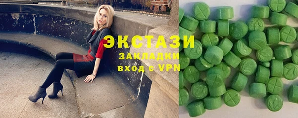 прущие грибы Новокубанск