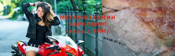 ALPHA-PVP Новодвинск