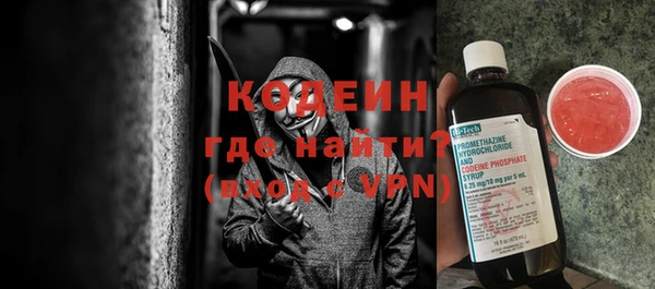 прущие грибы Новокубанск