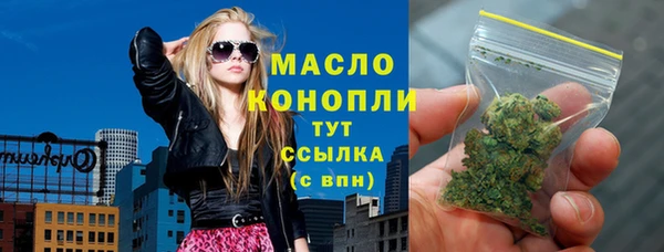 прущие грибы Новокубанск