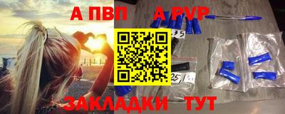 эйфоретик Славгород