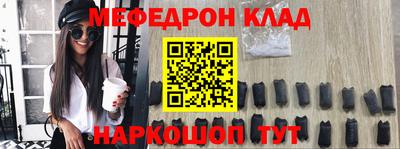 шишки Сланцы