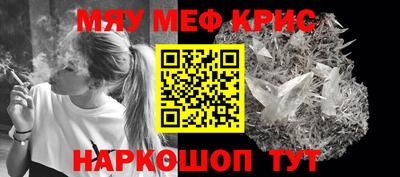 эйфоретик Славгород