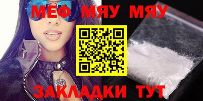 шишки Сланцы