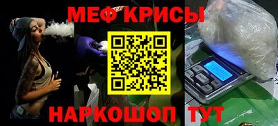 эйфоретик Славгород