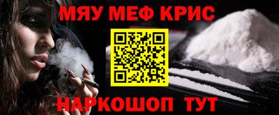 эйфоретик Славгород