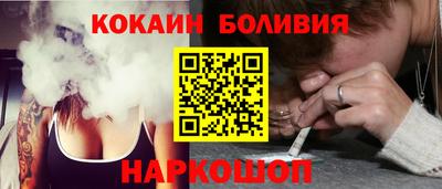 шишки Сланцы