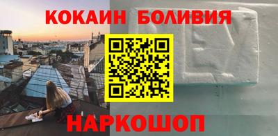 шишки Сланцы