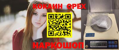 не бодяженный Славянск-на-Кубани