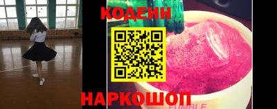 шишки Сланцы
