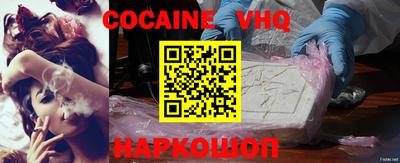 эйфоретик Славгород