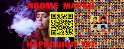 эйфоретик Славгород