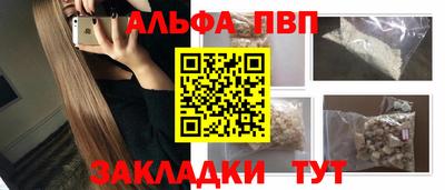 шишки Сланцы