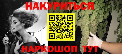 эйфоретик Славгород